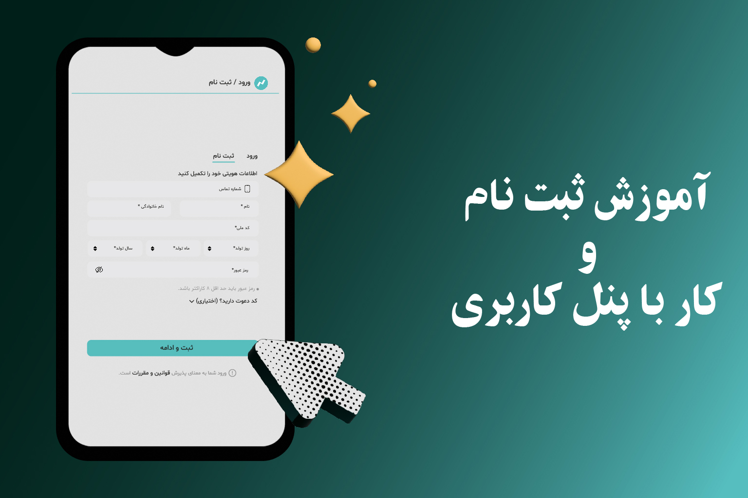 پوستر ویدیو
